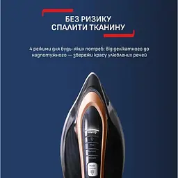 Парова система Tefal GV9823E1 - мініатюра 6