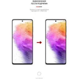 Плівка захисна Armorstandart для Samsung A73 (A736) (ARM61685) - мініатюра 3