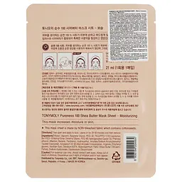 Маска тканинна для обличчя Tony Moly Pureness 100 Shea Butter Олія Ши, 21 мл - мініатюра 2
