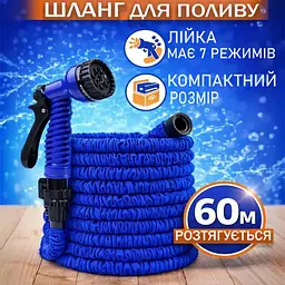 Шланг для поливу садовий Workpro Magic Hose 60м, Шланг-Xhose, що розтягується, для саду та городу з розпилювачем (синій / зелений ) - мініатюра 2