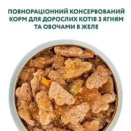 Вологий корм для котів Optimeal ягня та овочі в желе 85 г (B2711202) - мініатюра 5