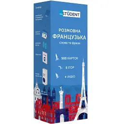 Картки для вивчення французької мови English Student