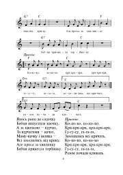Щасливе свято дітвори. Пісні для дітей дошкільного віку - мініатюра 3