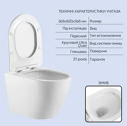 Набір Qtap Nest 4 в 1 підвісний унітаз Robin Ultra Quiet 520x365x365 + комплект інсталяції QT13332381AW47499 - мініатюра 3