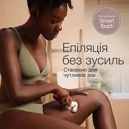 Епілятор Braun Silk-Epil 9 Flex SensoSmart 3D SES 9-011 [173085] - мініатюра 6