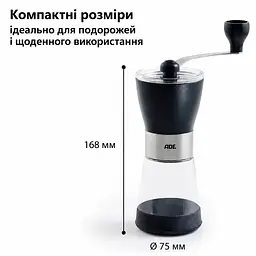 Кавомолка ADE KG2000 механічна (KG2000) - мініатюра 2