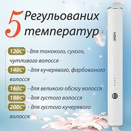 Фен-щітка VGR V-586, 2 в 1 - мініатюра 3