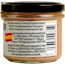 Паштет Pata Negra з перцем 110 г - мініатюра 3