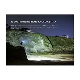 Фонарь Fenix LR35R PRO (LR35RPRO) - миниатюра 9
