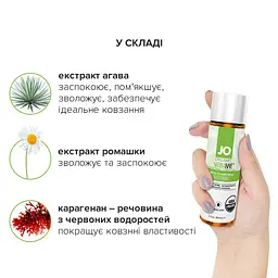 Змазка на водній основі System JO Naturalove - Organic, 60 мл - мініатюра 5