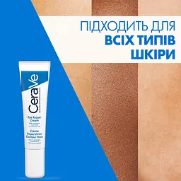 Крем CeraVe для шкіри навколо очей відновлювальний 14 мл - мініатюра 12