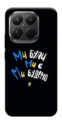 TPU чохол Demsky Ми будемо для Xiaomi 15T Pro