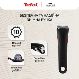 Набір посуду Tefal Ingenio Inspiration 6 предметів (L867S604) - мініатюра 4
