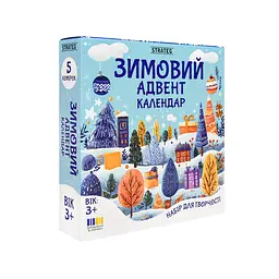 Зимовий адвент-календар Strateg 31047