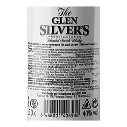 Віскі Glen Silver's Blended Scotch Whisky 40% 0.5 л - мініатюра 5