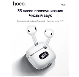 Навушники Hoco EQ-1 Music guide TWS White - мініатюра 3