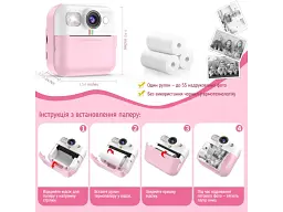 Фотокамера миттєвого друку ColorWay Pink (CW-PHP01P) - мініатюра 4