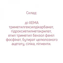 Гель-лак для нігтів білий 001 емаль JOIA vegan 6 мл - мініатюра 5