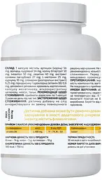Хепар Формула 90 капсул A-line - мініатюра 3