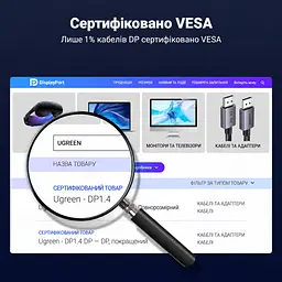 Кабель DisplayPort UGREEN DP120 1.4 8K 60 Гц 5 м чорний (45039) - мініатюра 9