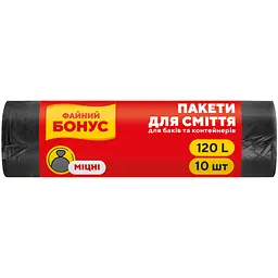 Пакети для сміття Бонус чорні 120 л 10 шт. (4823071624878)