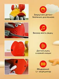 Інтерактивна іграшка  Краб - мініатюра 9