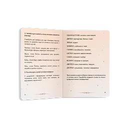 Набір Карти Таро «Класична колода» + Блокнот «Посібник Таро Райдера-Вейта» - мініатюра 11