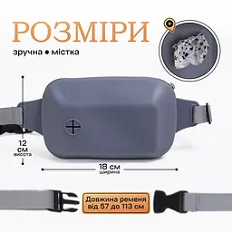 Сумка для ласощів та пакетів для собак Пухнасте Щастя для прогулянок та дресури сіра - мініатюра 5
