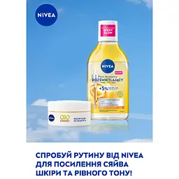 Набір жіночий Nivea Energy&Glow 2024: Денний крем проти зморщок SPF15 50 мл + Освітлююча міцелярна вода 400 мл - мініатюра 6