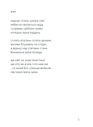Жінка над виноградом - мініатюра 3