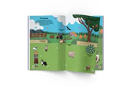 Книга Кристал Бук Меганаліпки На фермі (F00022748) - мініатюра 2