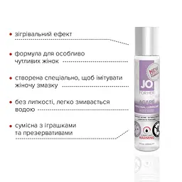 Розігрівальна змазка JO AGAPE — WARMING (30 мл) без гліцерину, гліколю та парабенів - мініатюра 3