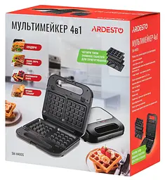 Мультимейкер Ardesto SM-H400S 700 Вт 4 пластини: сендвіч вафельна гриль горішниця антипригарне покриття індикатор готовності Black - мініатюра 5