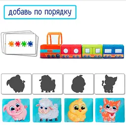 Розвиваюча іграшка Масік Паровозик (МС 090602-08) - мініатюра 2
