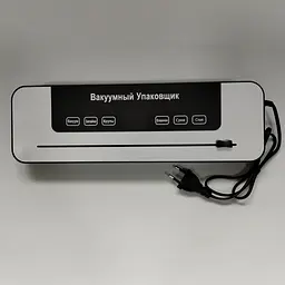 Вакууматор для продуктів Vacuum Sealer з LED-дисплеєм, вбудованим різаком та 10 пакетами для вакуумного пакування - мініатюра 4