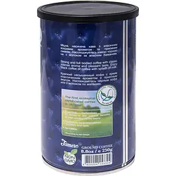 Кава мелена Jamero Eco Coffee Brazil 250 г - мініатюра 5