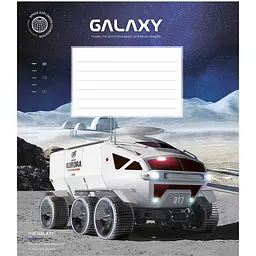 Зошит загальний Школярик Galaxy life у лінію 18 аркушів 25 шт. (018-3385L) - мініатюра 4