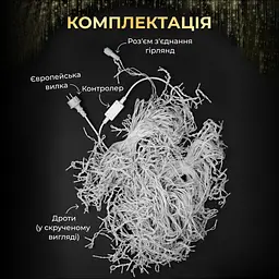 Гірлянда GarlandoPro Бахрома вулична 135 LED 6 м від мережі, мультиколор (6МWML) - мініатюра 7