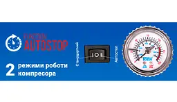 Автомобільний компресор Vitol 150psi 15Amp 40л R13-R16 Автостоп прикурювач (K-52) - мініатюра 5