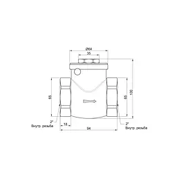 Зворотний клапан SD Plus 2" SD242W50 - мініатюра 2