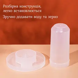 Автоматична бункерна годівниця та поїлка для птахів 350 мл, Yu Xin Прозорий 87354 - мініатюра 3