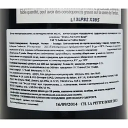 Вино Chateau La Petite Borie Bordeaux, червоне, сухе, 12%, 0,75 л (431751) - мініатюра 3