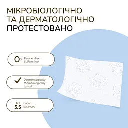 Вологі серветки для немовлят Сніжна панда Extra Care Milky 60 шт. - мініатюра 7