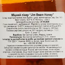 Лікер Jim Beam Honey 32.5% 1 л  - мініатюра 6