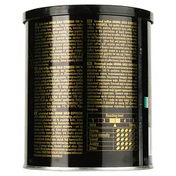 Кава мелена Aroma Gold Espresso, 250 г (895898) - мініатюра 3
