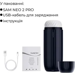 Інтерактивний мастурбатор Svakom Sam Neo 2 Pro - мініатюра 5