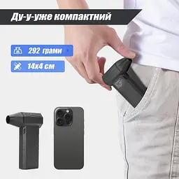 Вентилятор Jet Fan X6 турбо ручний міні акумуляторний 8000 mAh 52 м/с - мініатюра 5