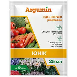 Добриво Юнік Argumin, 25 мл