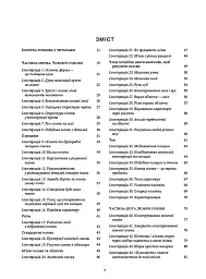 Рисуємо голови та руки - мініатюра 3