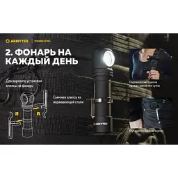 Налобний ліхтар ArmyTek Wizard C2 WG Magnet USB Warm (F09201W) - мініатюра 10